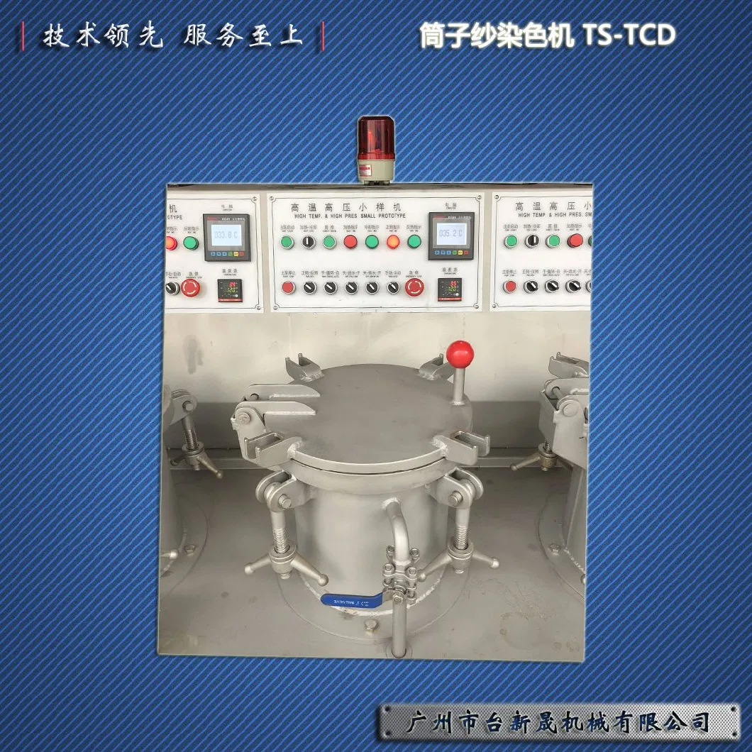 New Type Professional Sample Yarn Dyeing Machine